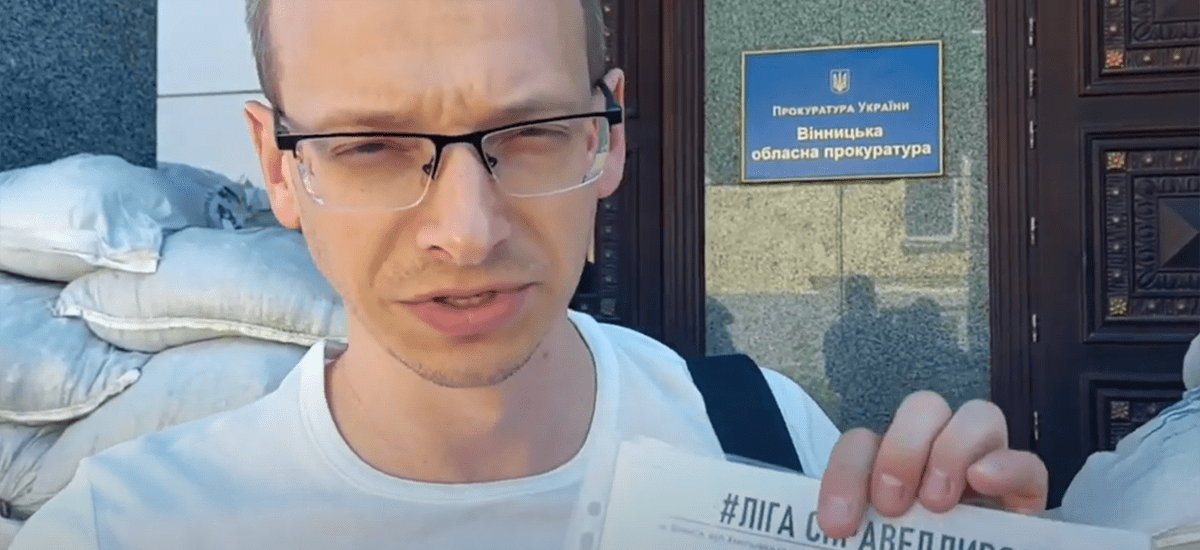 Протиправний розпродаж підвалів вінничан - один з системних злочинів влади м. Вінниці 1 Дужак Віталій перед прокуратурою