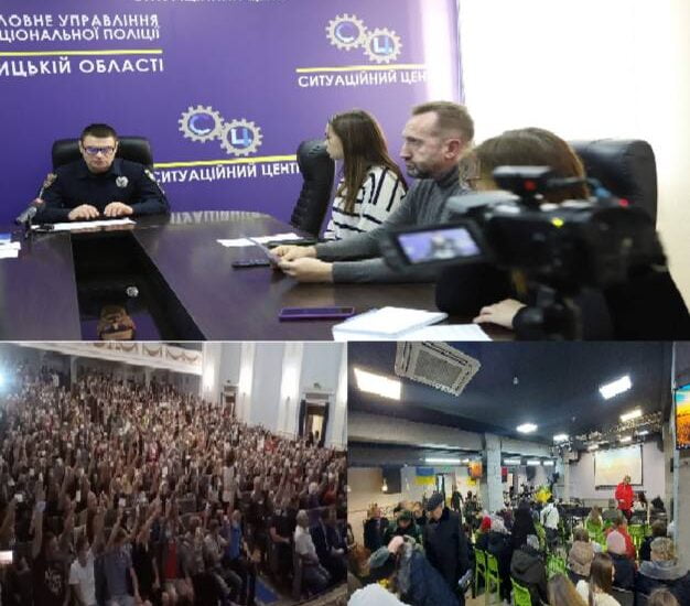 Ліга була присутня на щорічному звіті керівника обласної поліції Вінницької області Іщенка Івана Володимировича 1 Олег Долінський на прес-конференції звіту голови віннимцької поліції Івана Іщенка