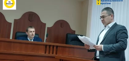 Судовий процес в господарському суді