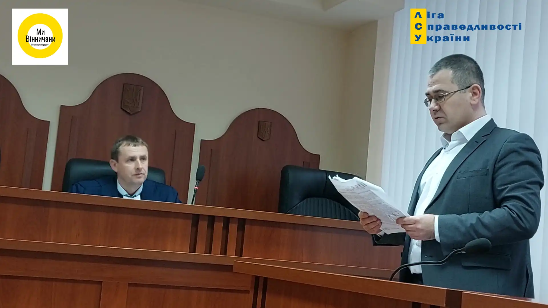 Судовий процес в господарському суді