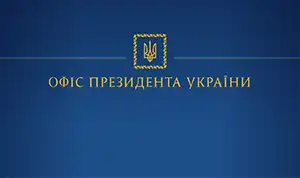 Головна 11 Ofis