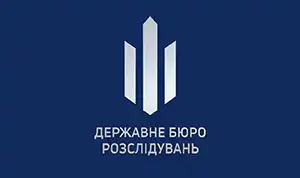 Головна 9 derzhavne biurolo rozsliduvannia