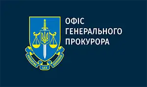 Головна 12 prokuror