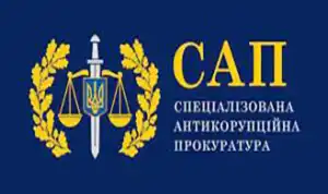 Головна 8 sap